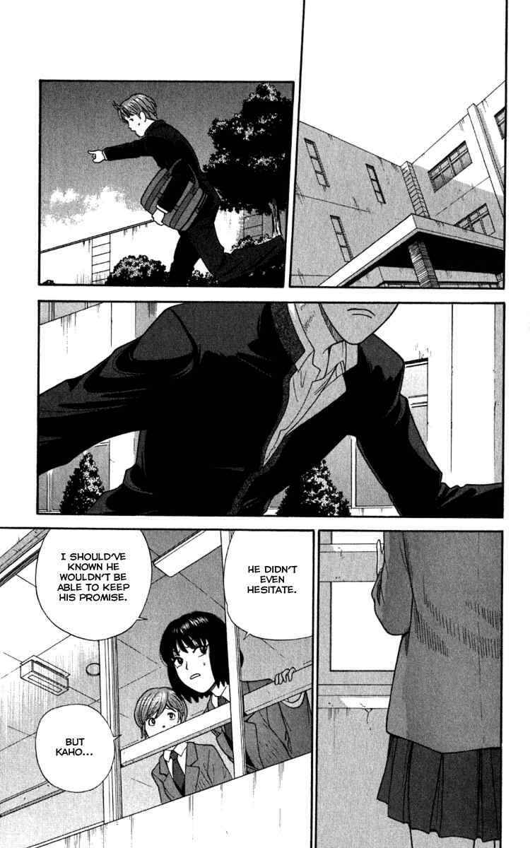 Page 15 Chapter 14 Ocha Nigosu