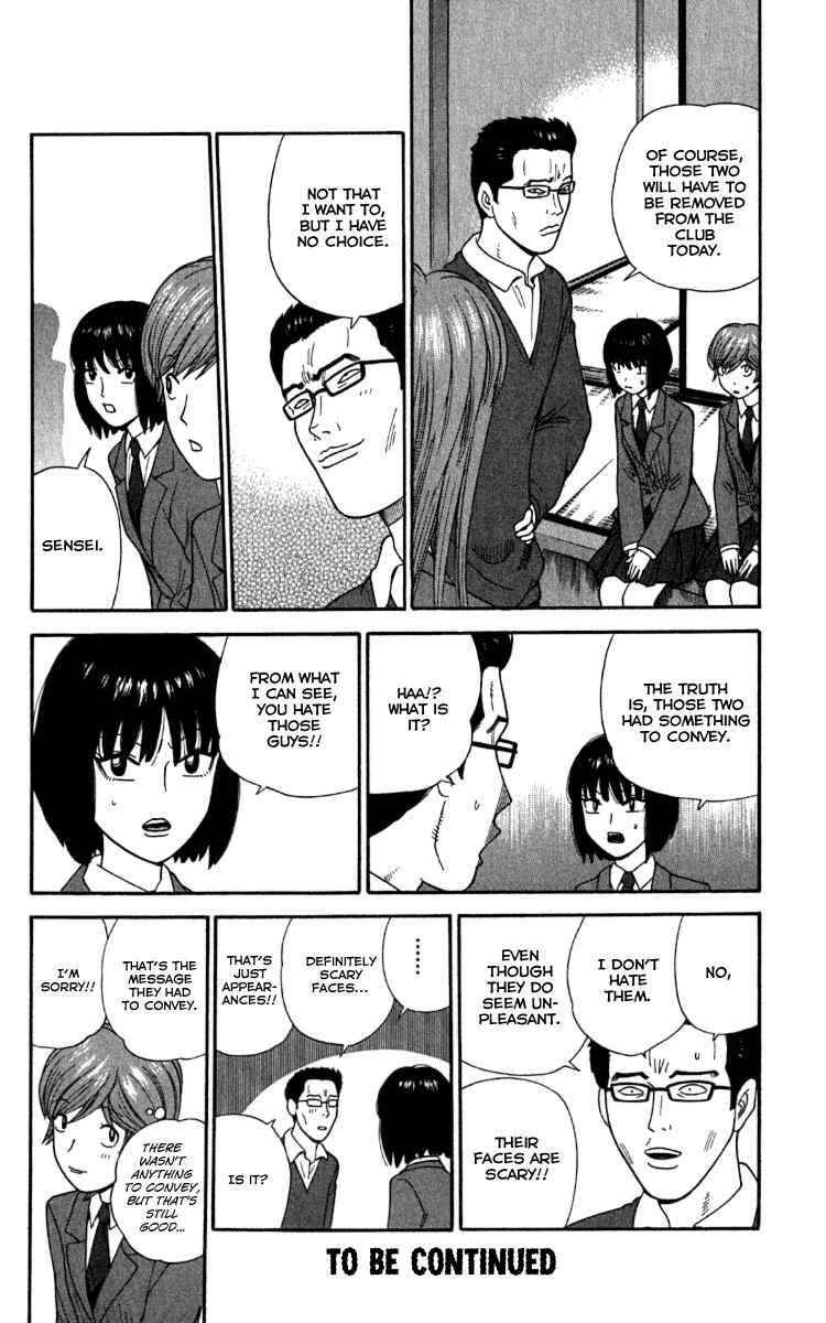 Page 18 Chapter 14 Ocha Nigosu