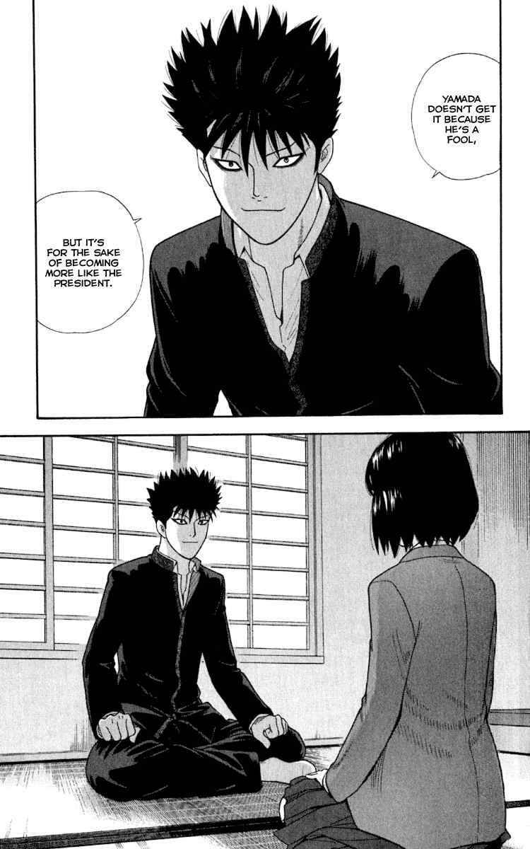 Page 5 Chapter 14 Ocha Nigosu