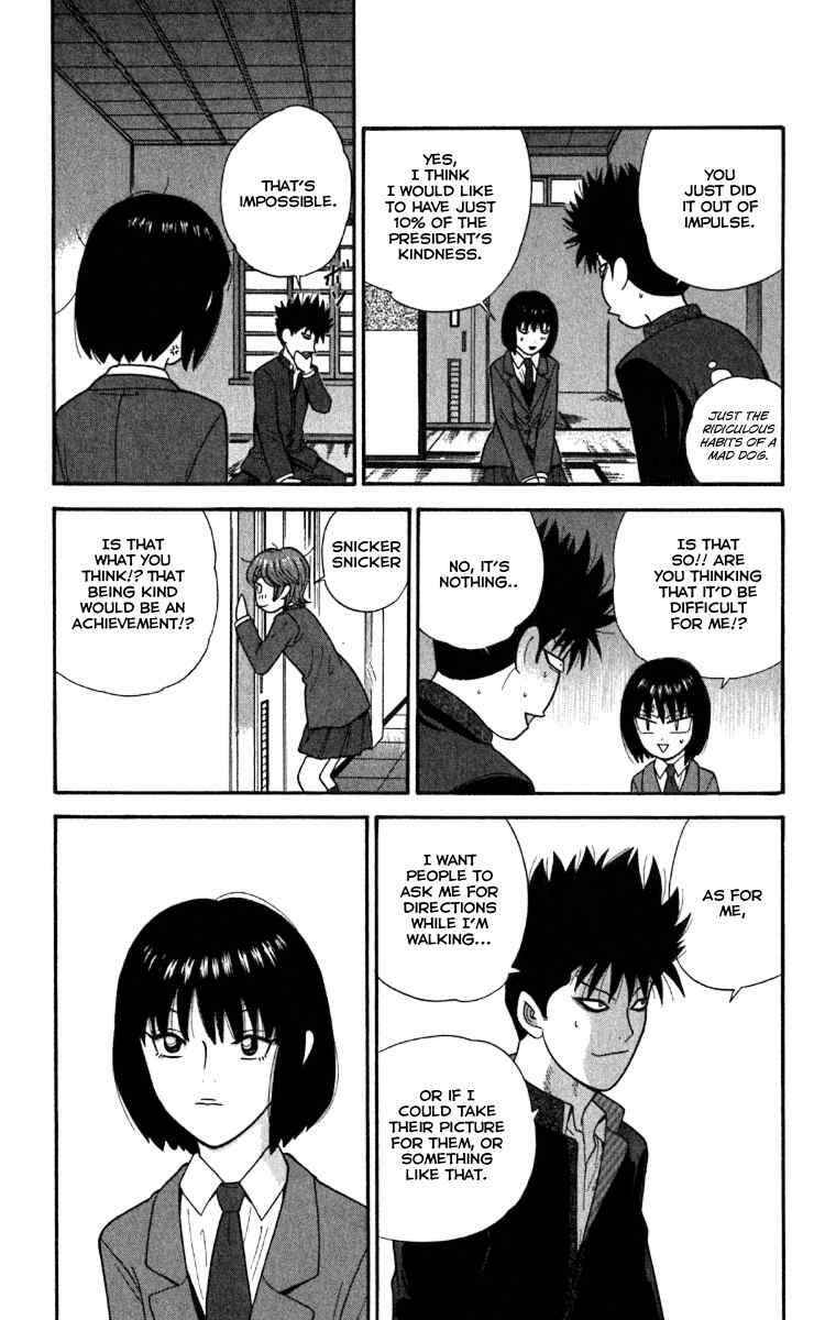 Page 7 Chapter 14 Ocha Nigosu