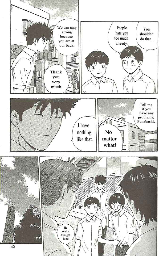 Page 11 Chapter 108 Ocha Nigosu