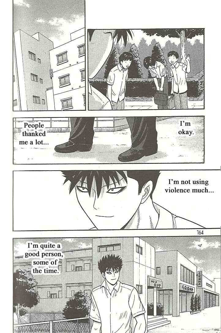Page 12 Chapter 108 Ocha Nigosu