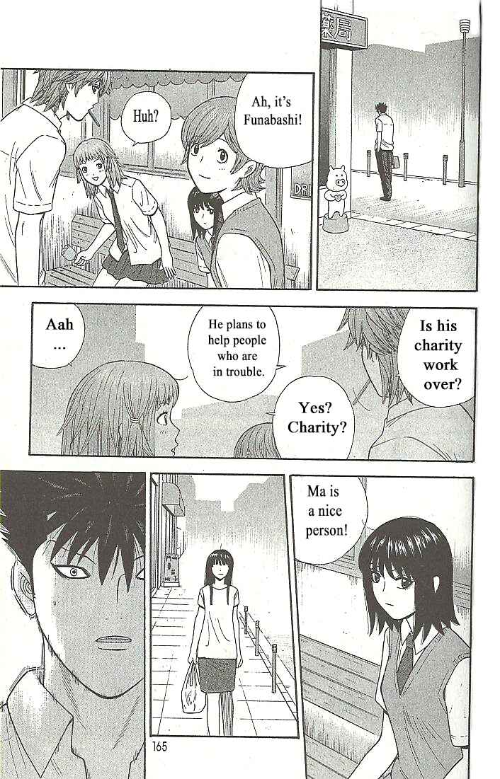 Page 13 Chapter 108 Ocha Nigosu