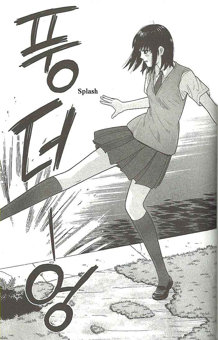 Page 17 Chapter 108 Ocha Nigosu