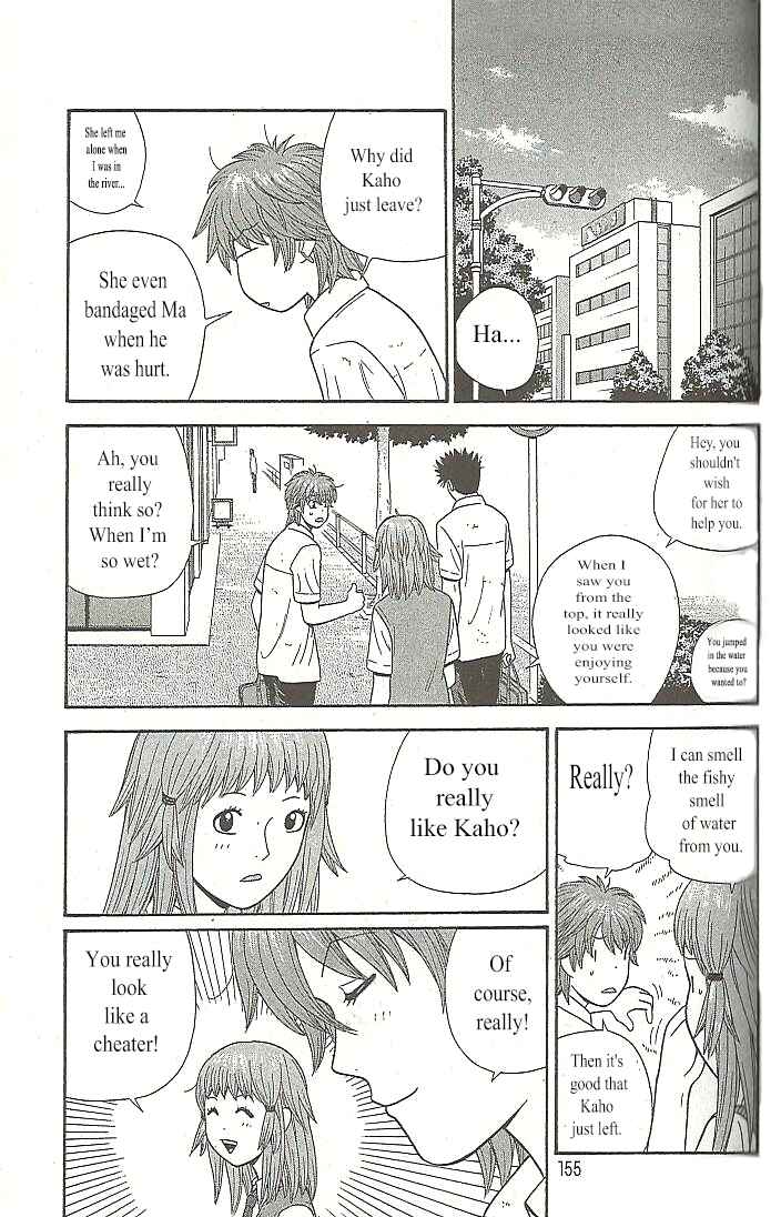 Page 3 Chapter 108 Ocha Nigosu