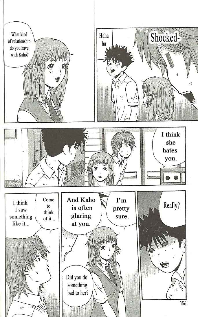 Page 4 Chapter 108 Ocha Nigosu
