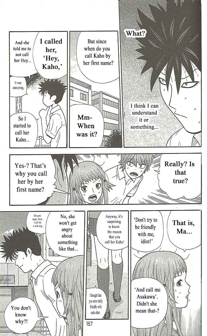 Page 5 Chapter 108 Ocha Nigosu
