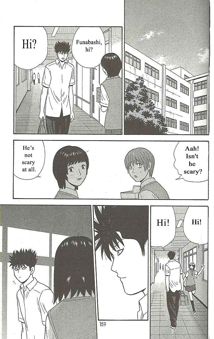 Page 7 Chapter 108 Ocha Nigosu