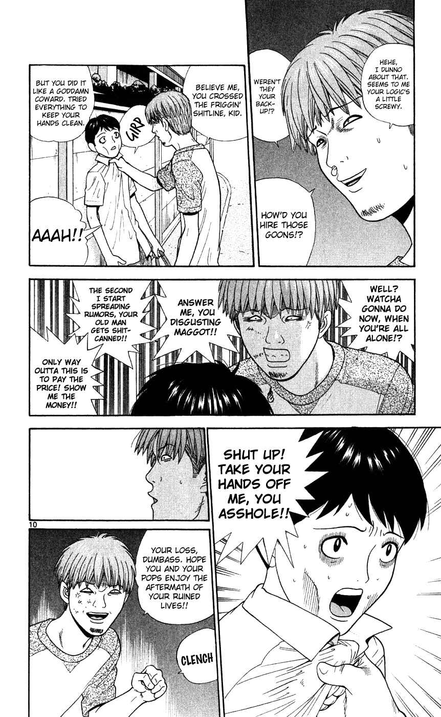 Page 10 Chapter 79 Ocha Nigosu
