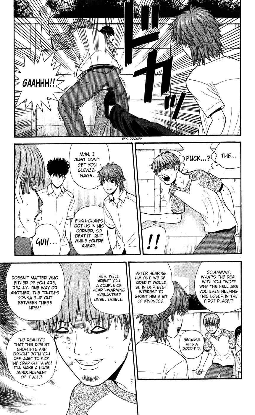 Page 11 Chapter 79 Ocha Nigosu