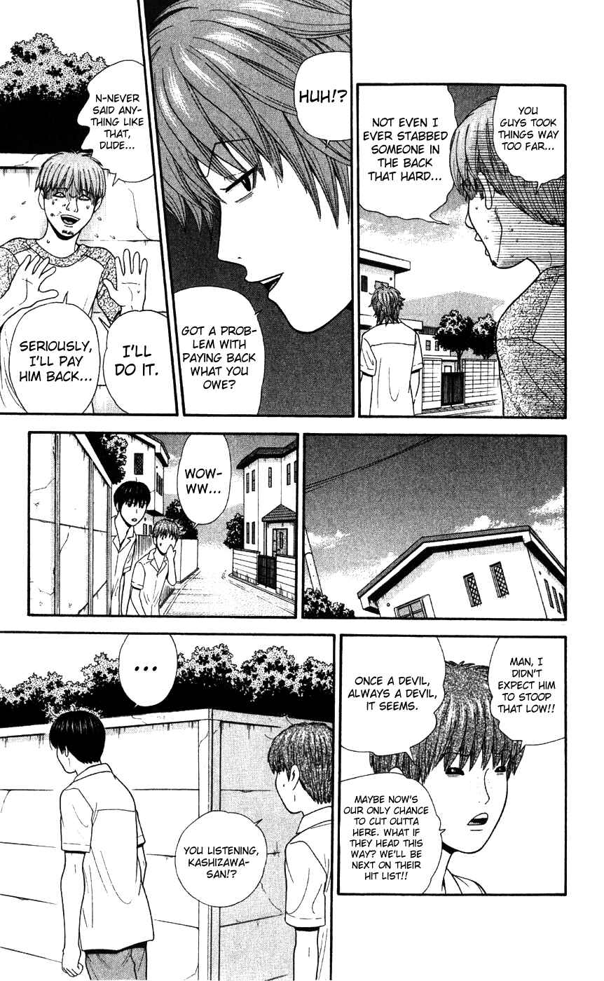 Page 15 Chapter 79 Ocha Nigosu