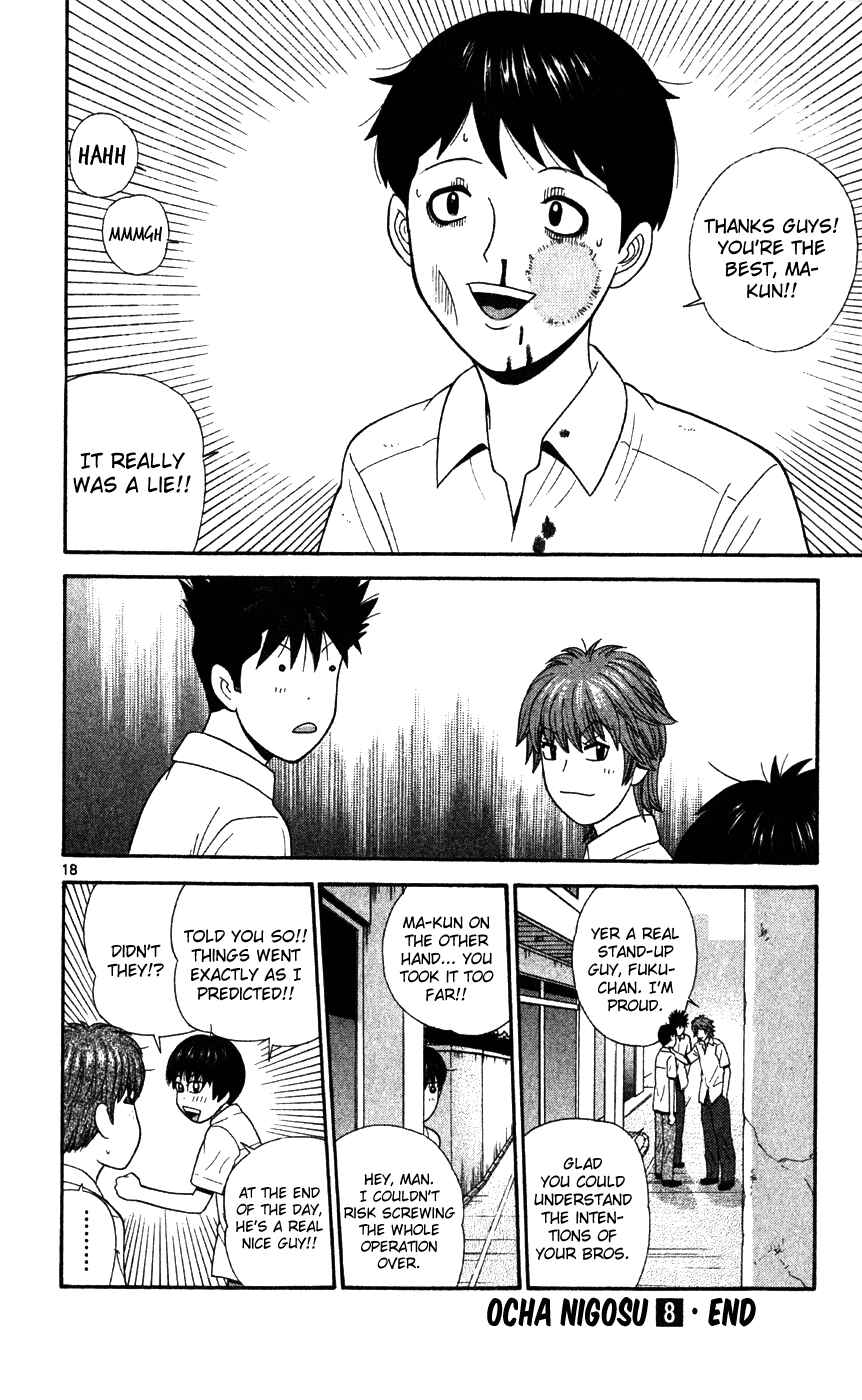 Page 18 Chapter 79 Ocha Nigosu