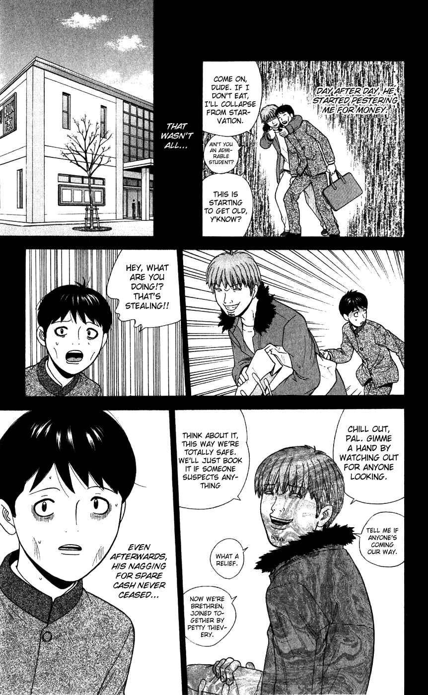 Page 7 Chapter 79 Ocha Nigosu