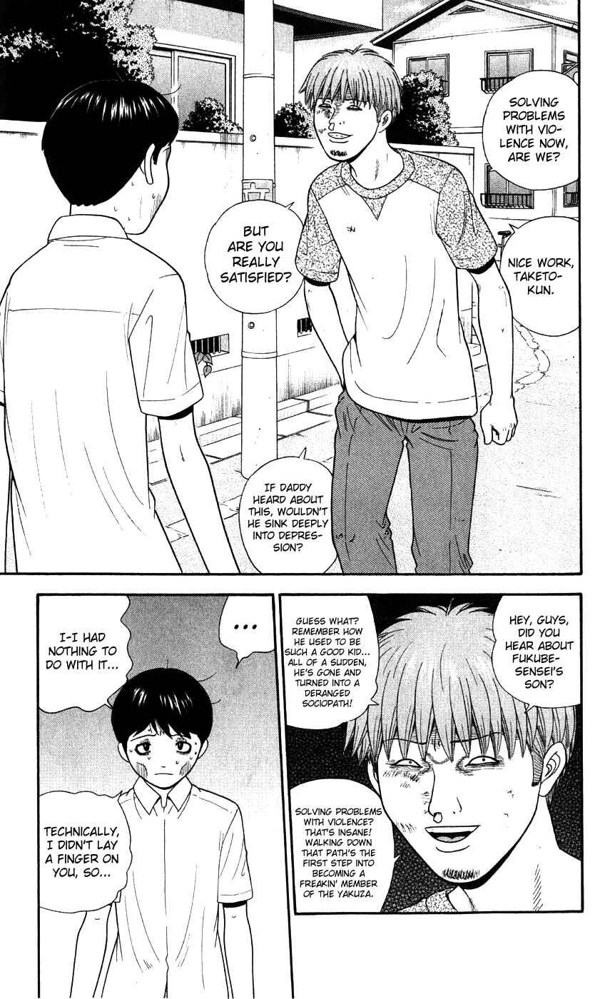 Page 9 Chapter 79 Ocha Nigosu