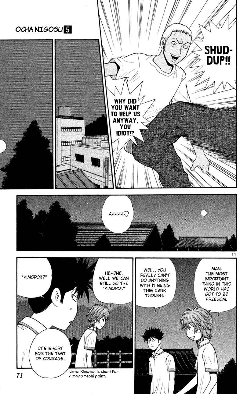 Page 11 Chapter 43 Ocha Nigosu