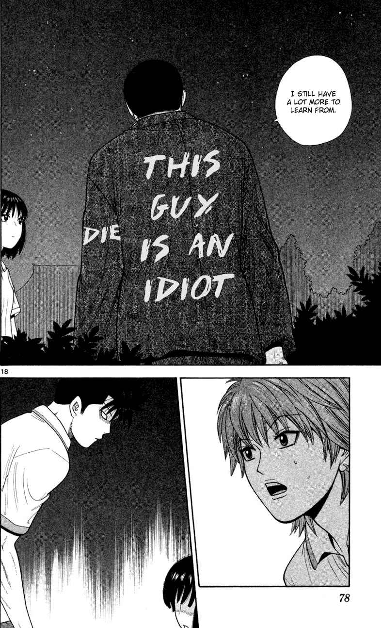 Page 18 Chapter 43 Ocha Nigosu