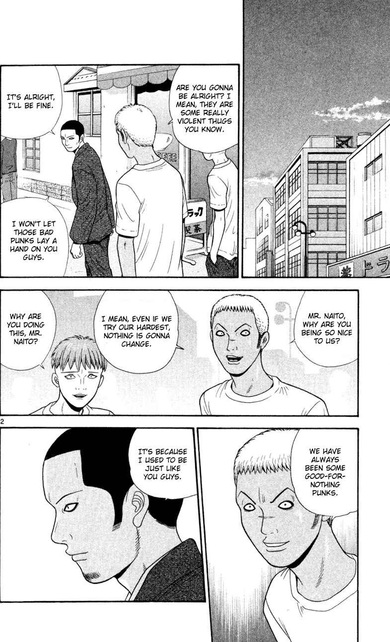 Page 2 Chapter 43 Ocha Nigosu