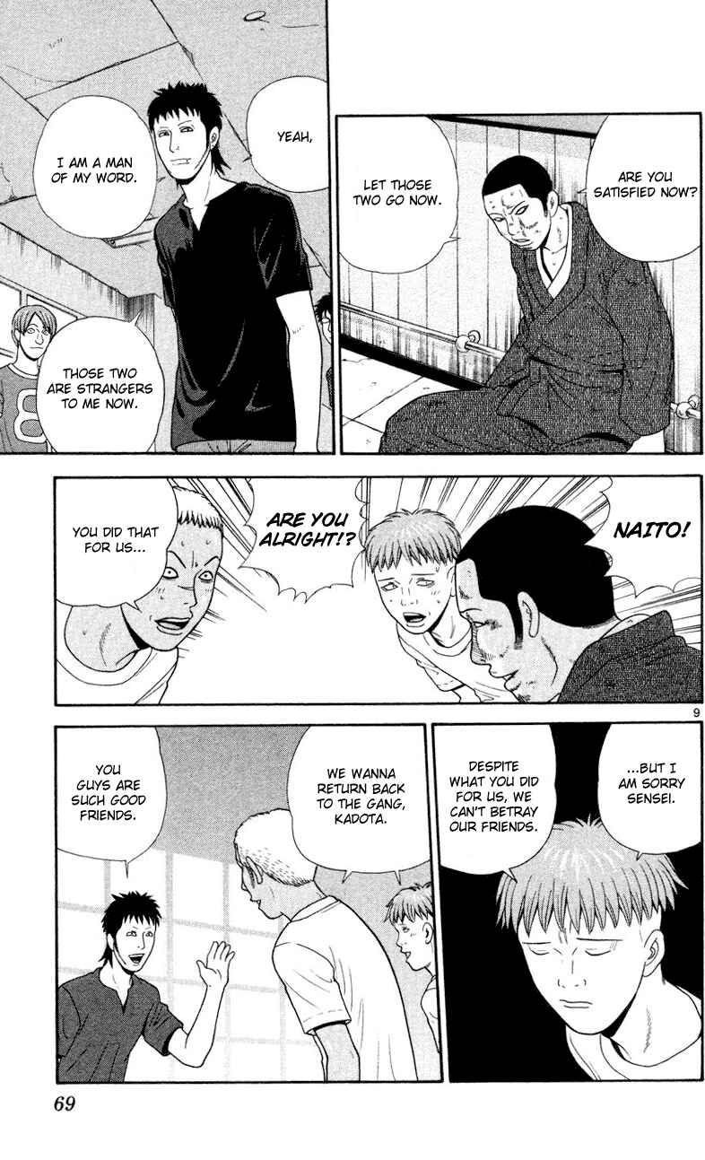Page 9 Chapter 43 Ocha Nigosu