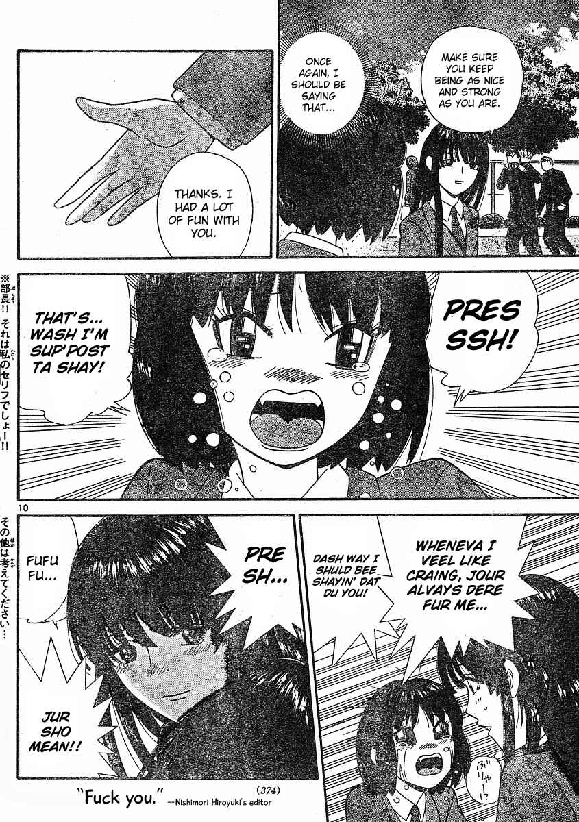 Page 10 Chapter 103 Ocha Nigosu