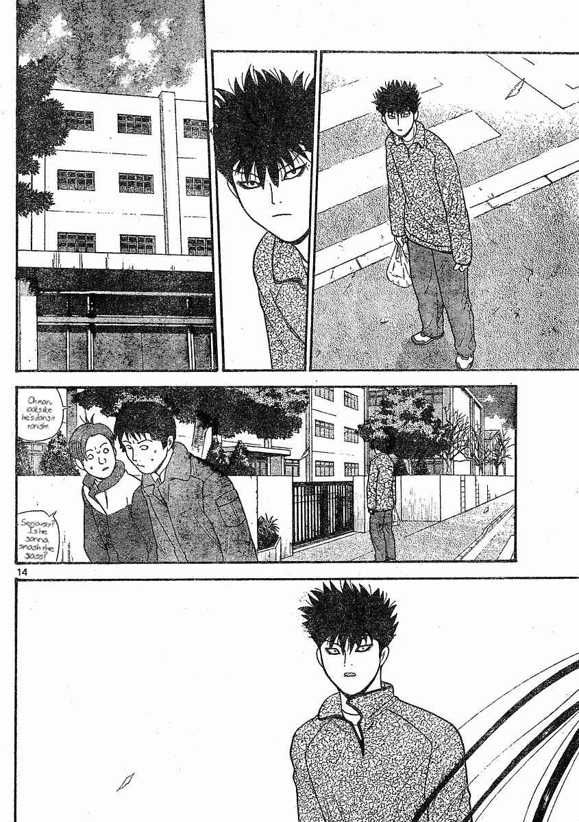 Page 14 Chapter 103 Ocha Nigosu
