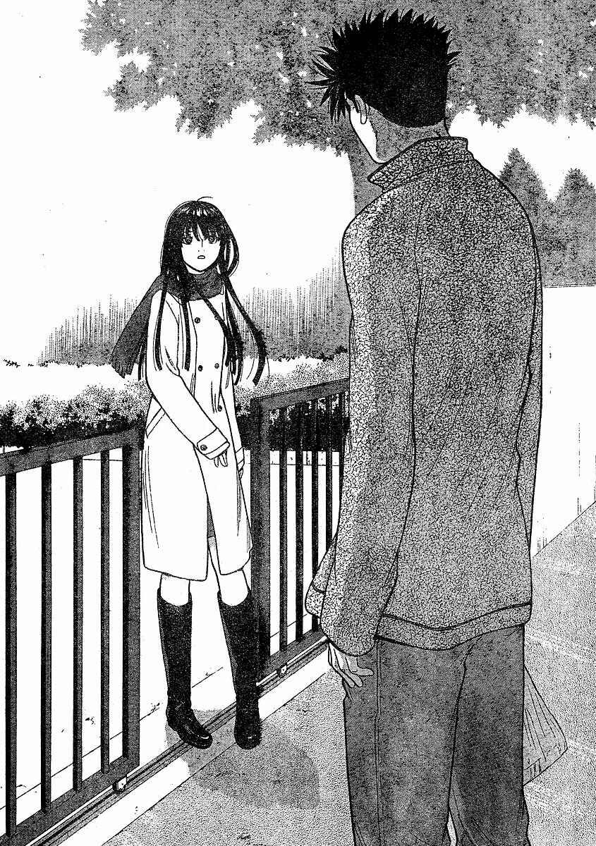 Page 15 Chapter 103 Ocha Nigosu