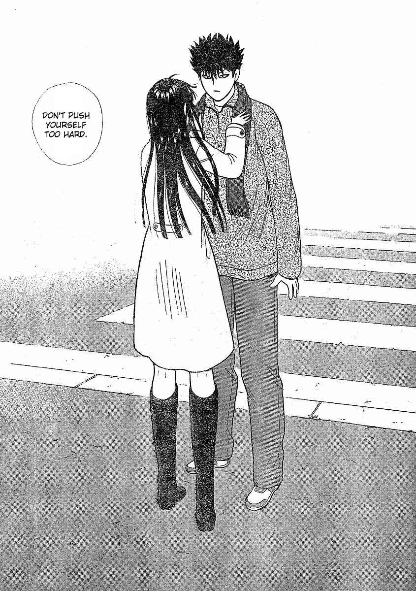 Page 17 Chapter 103 Ocha Nigosu