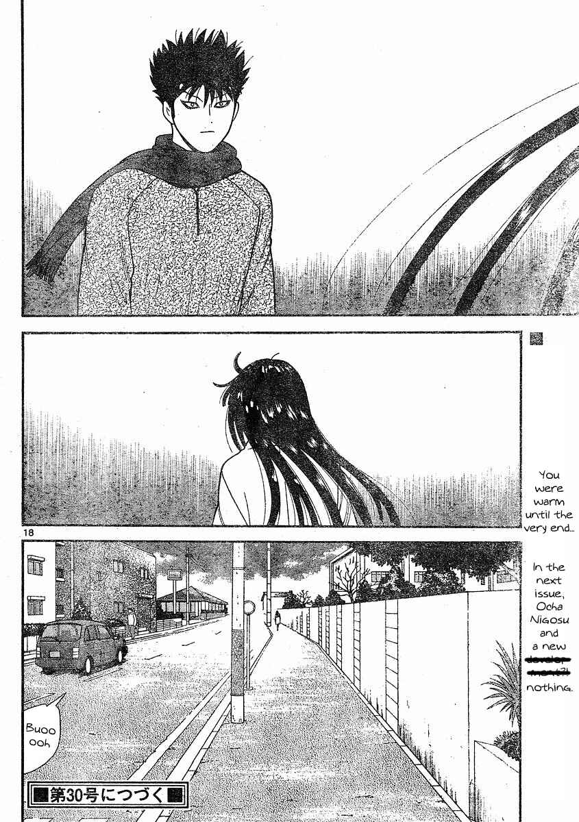 Page 18 Chapter 103 Ocha Nigosu