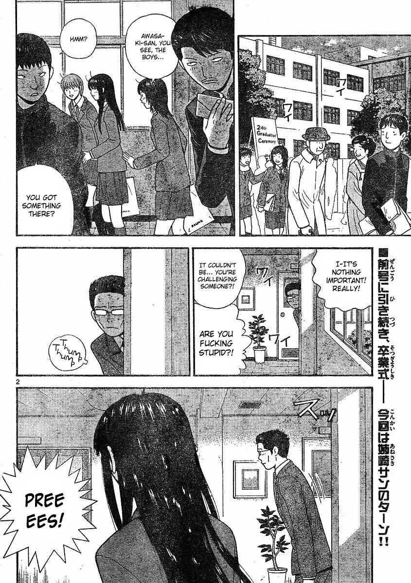Page 2 Chapter 103 Ocha Nigosu