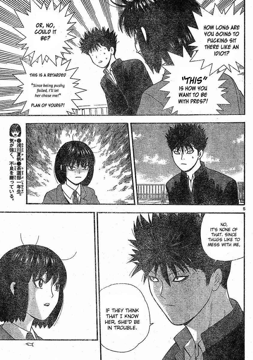Page 5 Chapter 103 Ocha Nigosu