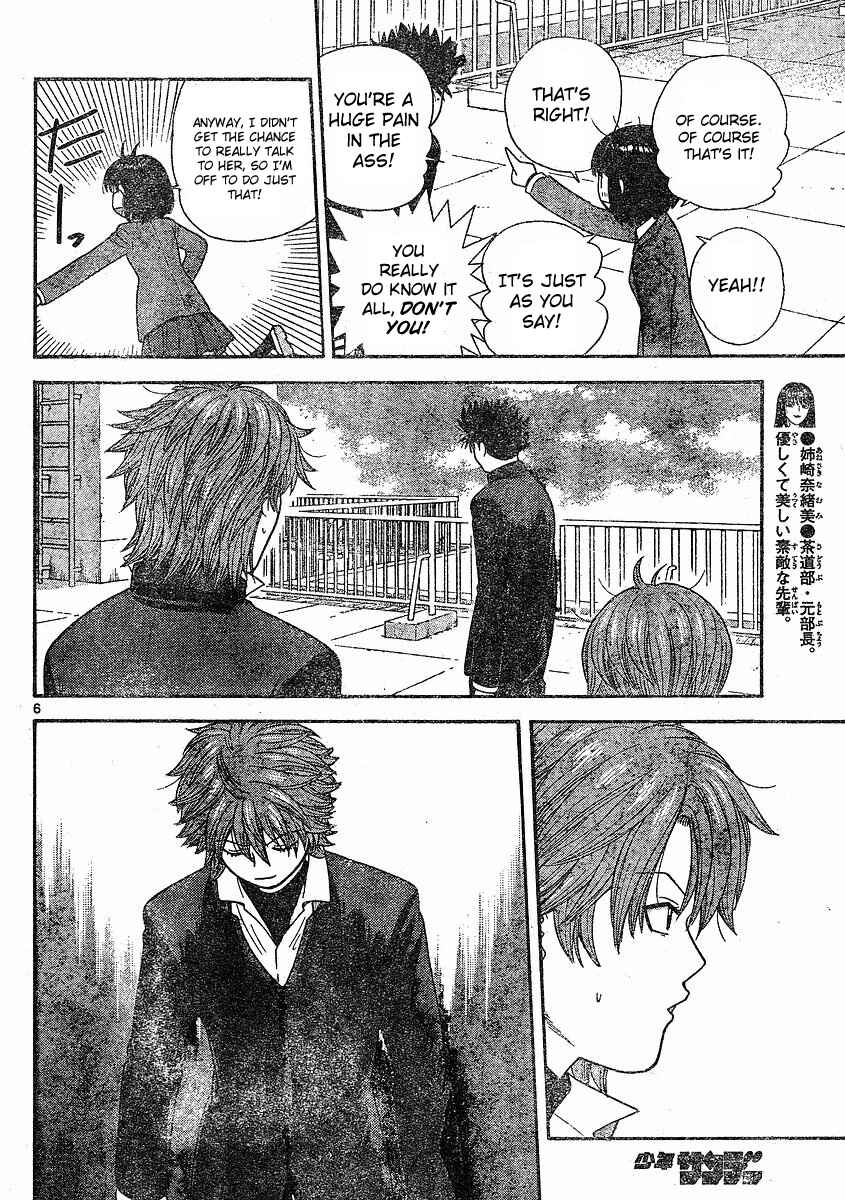 Page 6 Chapter 103 Ocha Nigosu