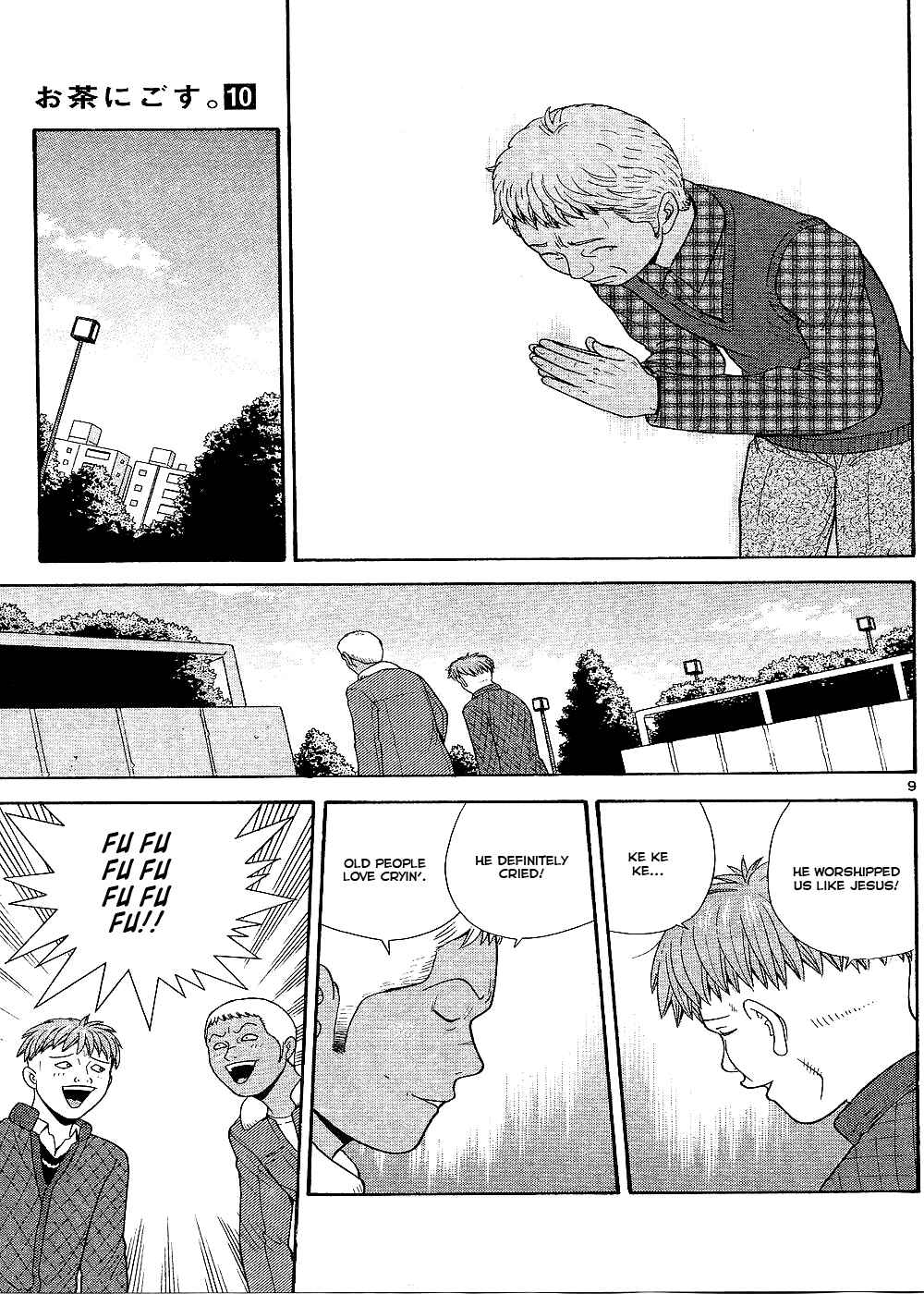 Page 10 Chapter 97 Ocha Nigosu