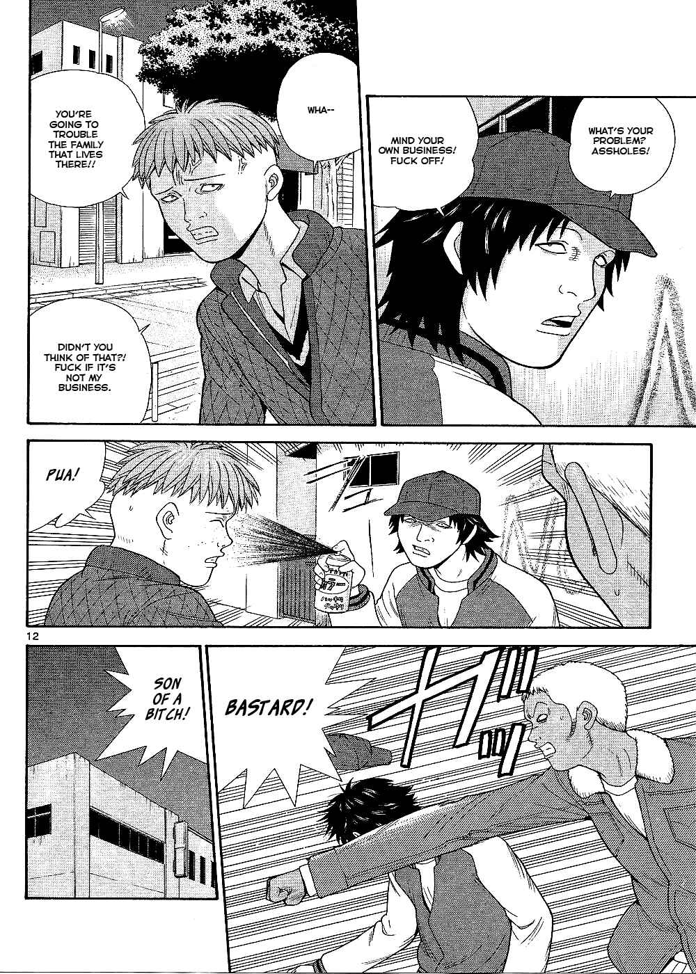 Page 13 Chapter 97 Ocha Nigosu
