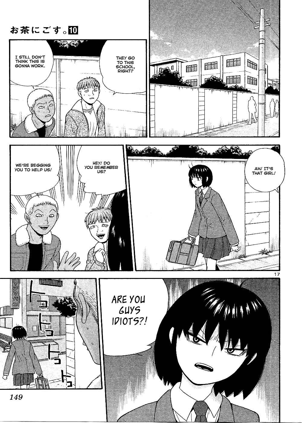 Page 18 Chapter 97 Ocha Nigosu