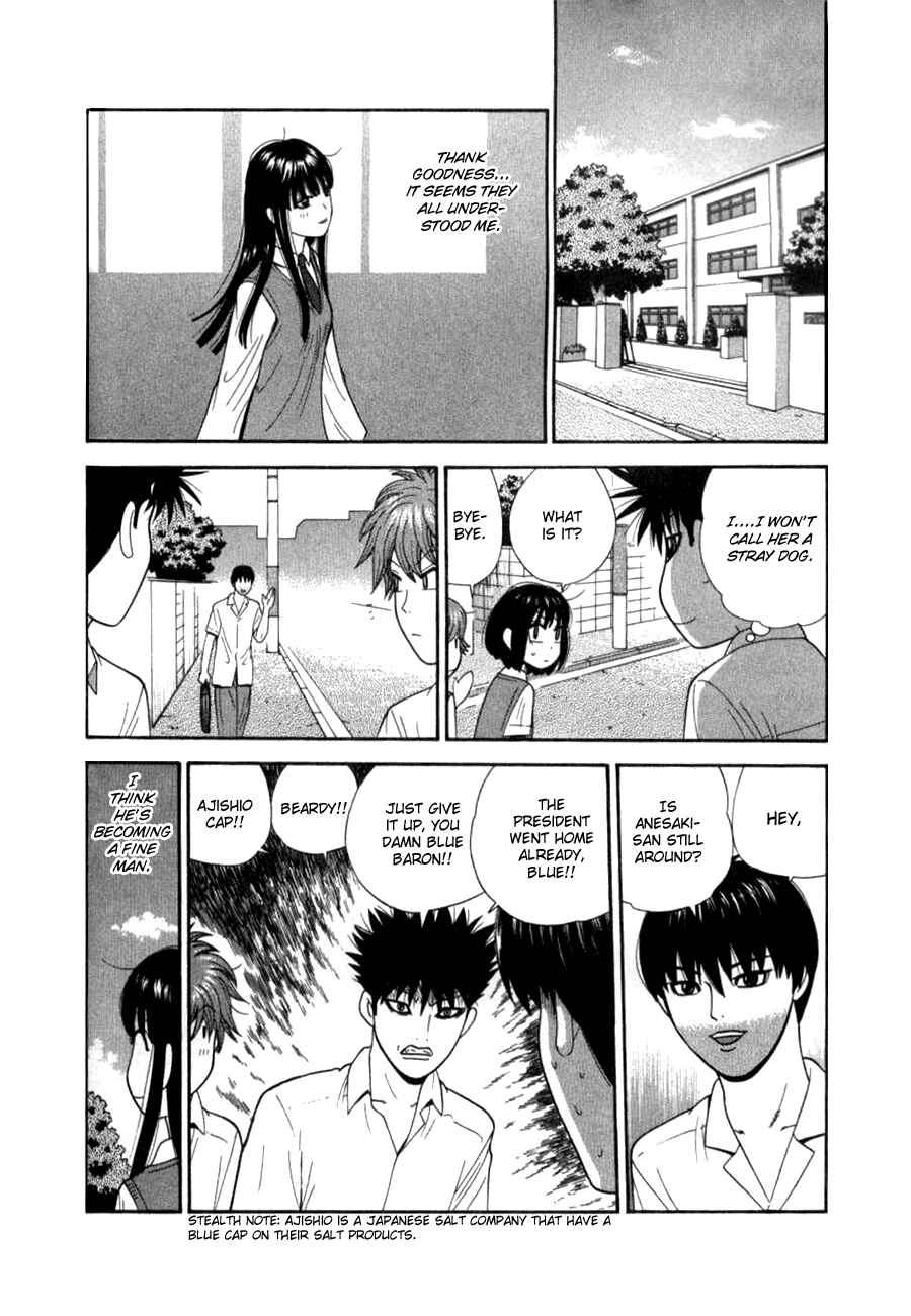 Page 18 Chapter 28 Ocha Nigosu