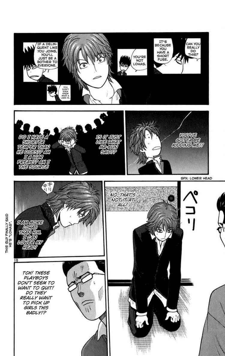 Page 10 Chapter 5 Ocha Nigosu