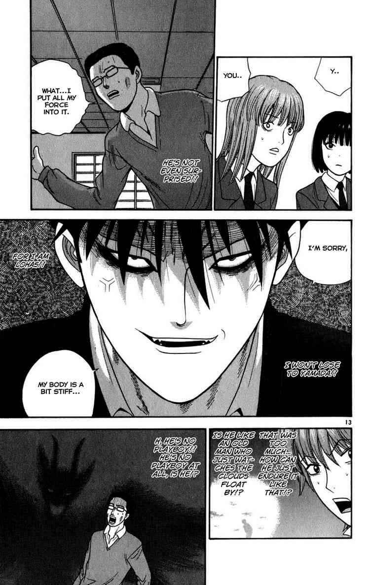 Page 13 Chapter 5 Ocha Nigosu