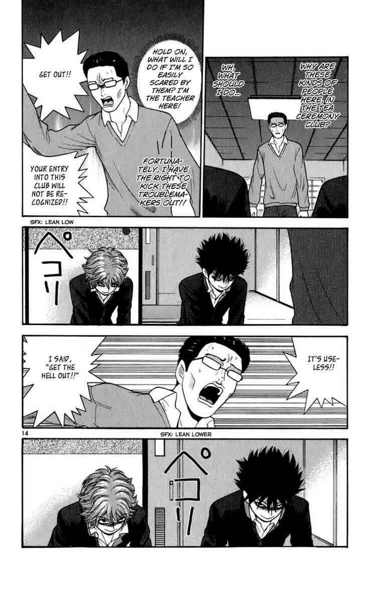 Page 14 Chapter 5 Ocha Nigosu