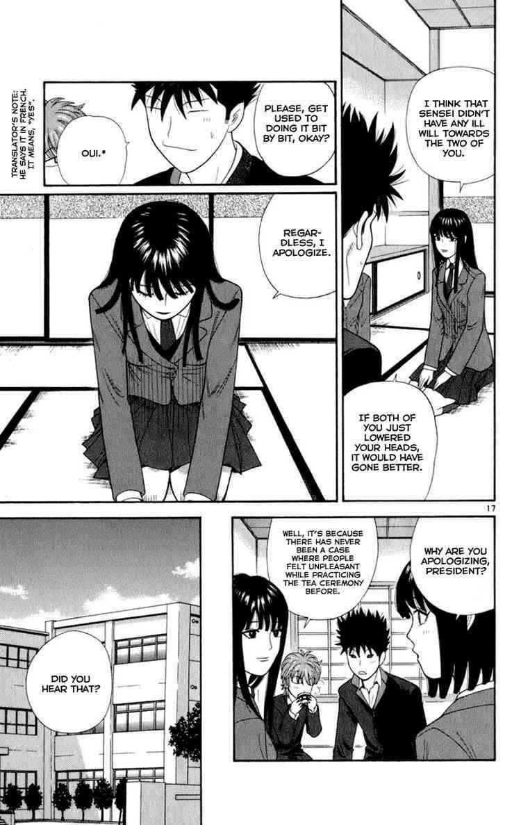 Page 17 Chapter 5 Ocha Nigosu