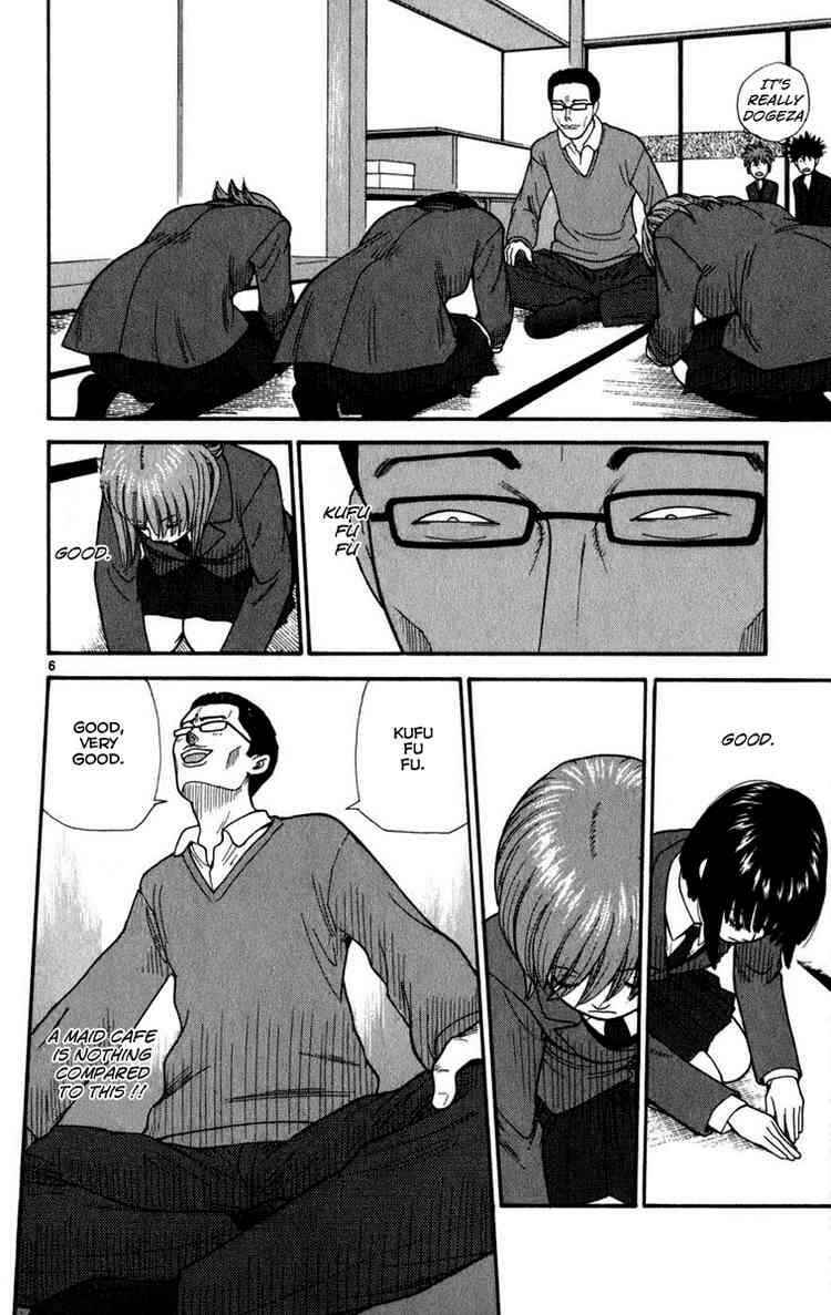 Page 6 Chapter 5 Ocha Nigosu