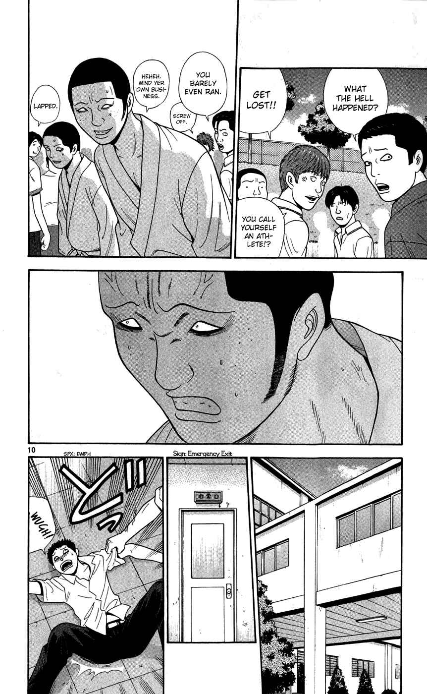 Page 10 Chapter 76 Ocha Nigosu