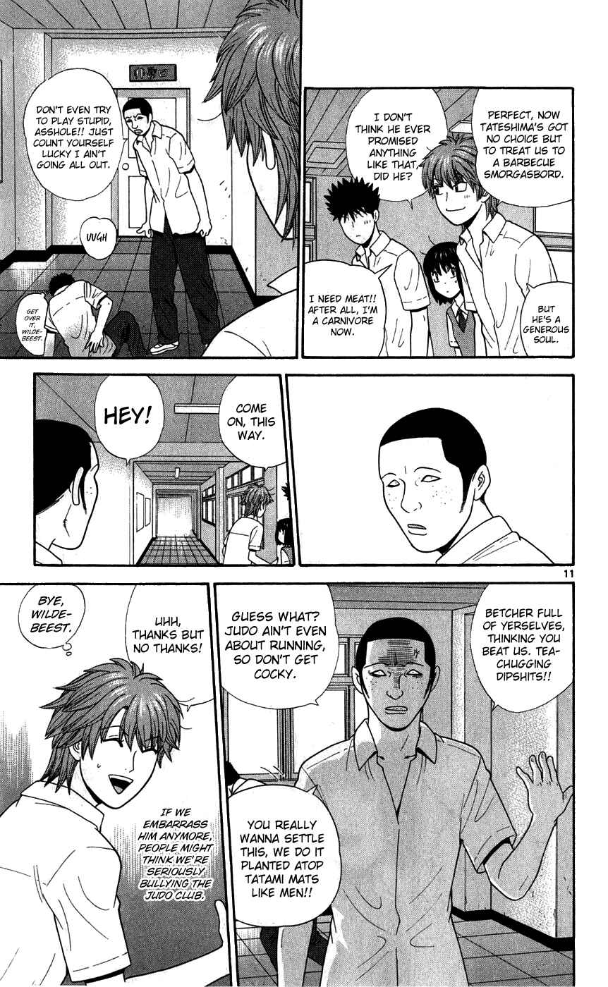 Page 11 Chapter 76 Ocha Nigosu
