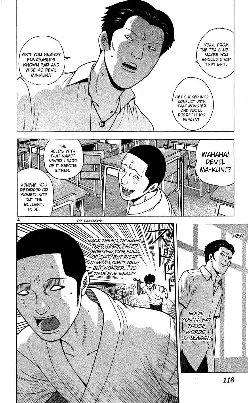 Page 4 Chapter 76 Ocha Nigosu