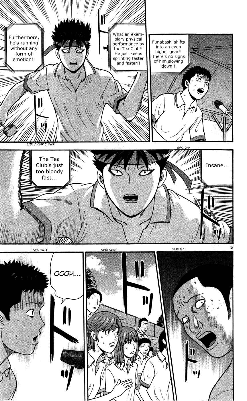 Page 5 Chapter 76 Ocha Nigosu