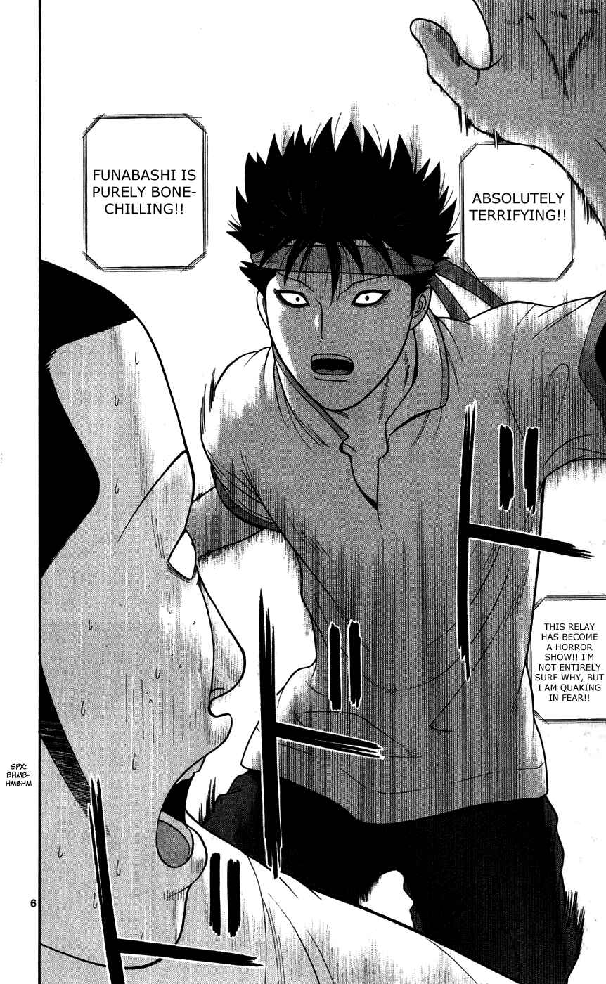 Page 6 Chapter 76 Ocha Nigosu