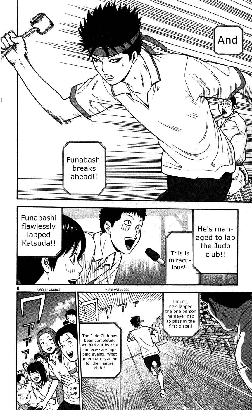 Page 8 Chapter 76 Ocha Nigosu