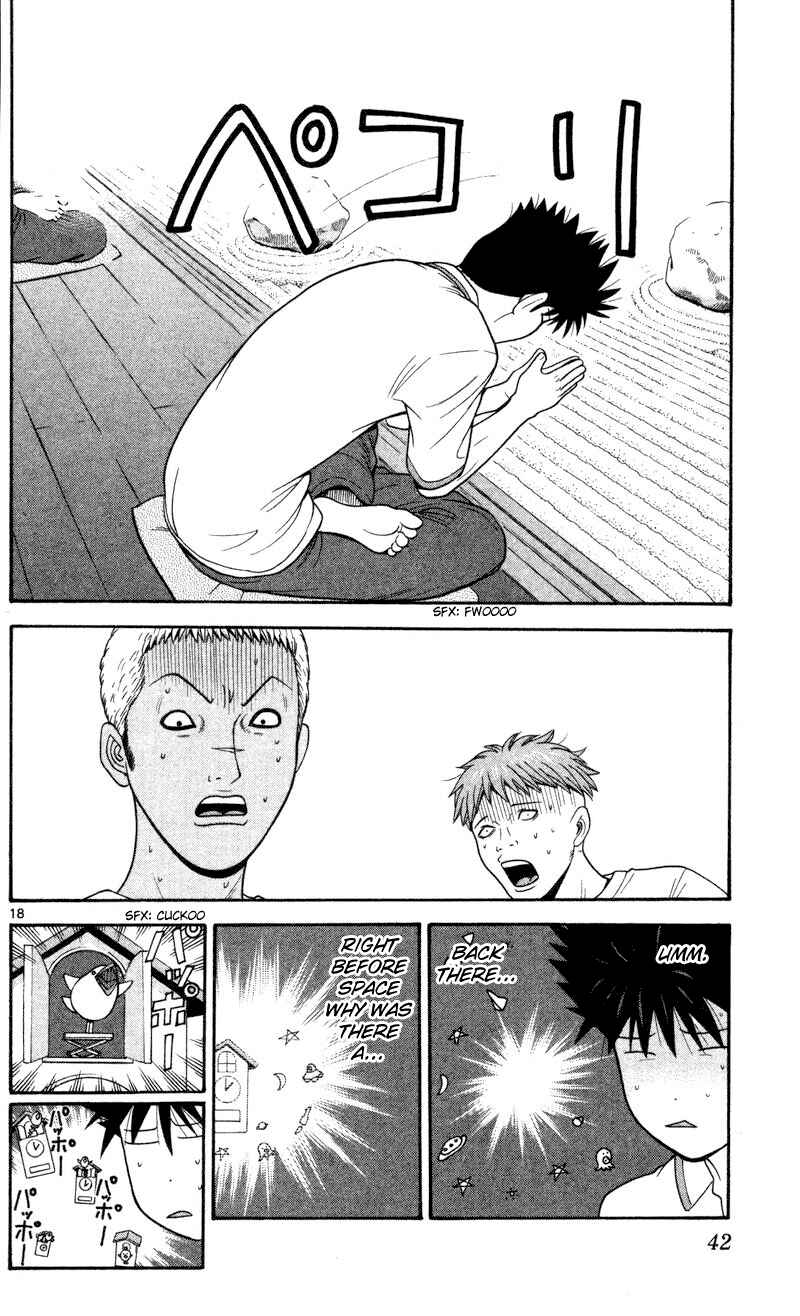 Page 18 Chapter 41 Ocha Nigosu