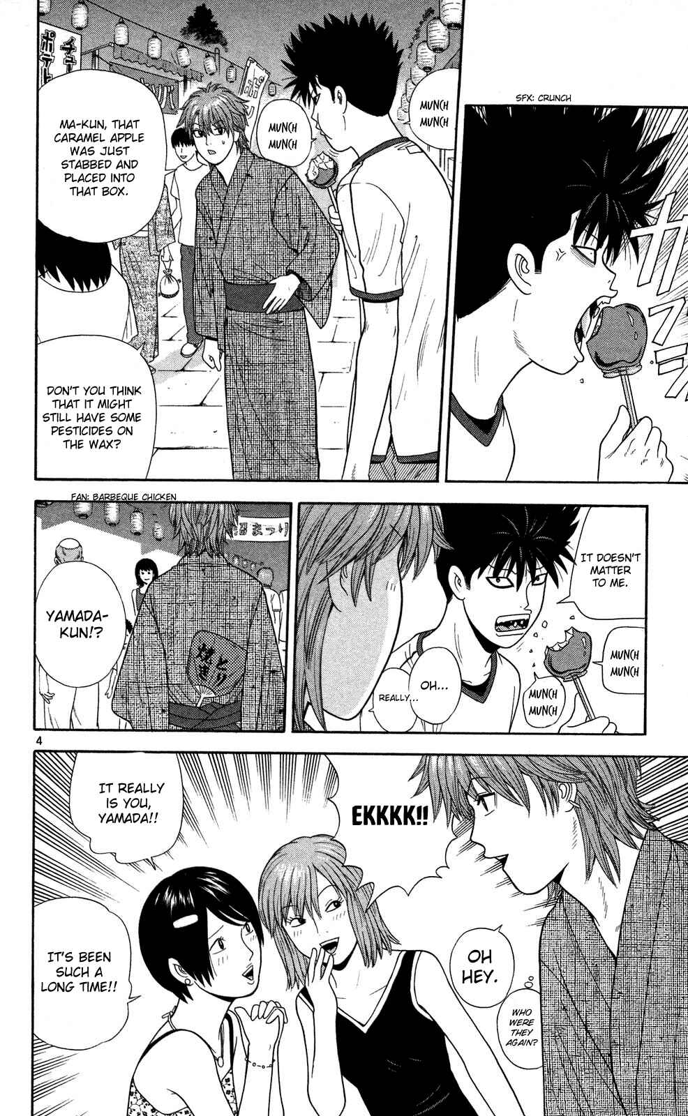 Page 4 Chapter 59 Ocha Nigosu