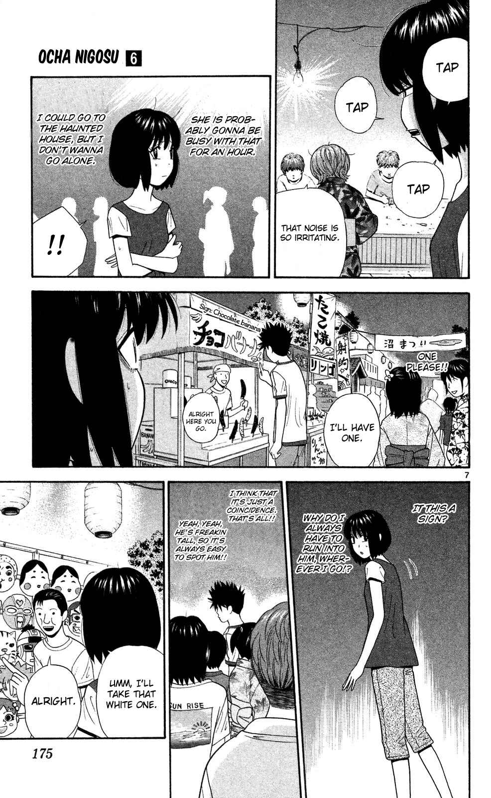Page 7 Chapter 59 Ocha Nigosu