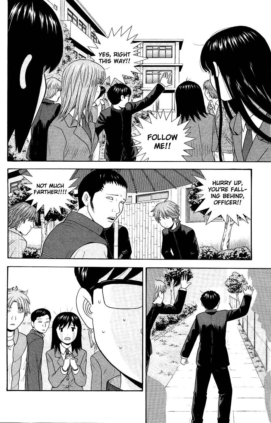 Page 14 Chapter 86 Ocha Nigosu