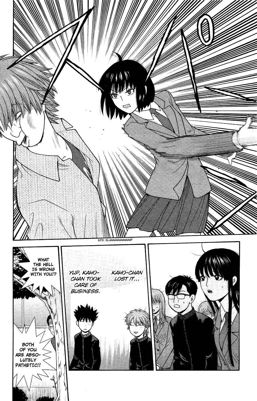 Page 18 Chapter 86 Ocha Nigosu